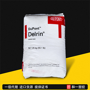 现货销售日本东丽PPS树脂TORELINA®塑胶原料